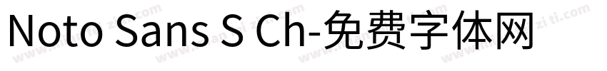Noto Sans S Ch字体转换